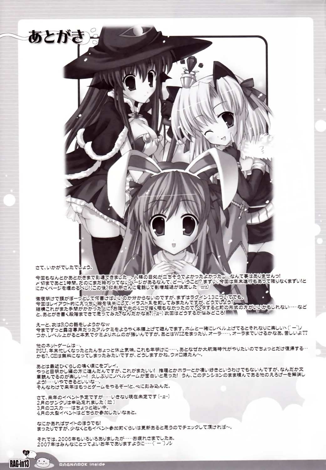 animal_ears bunny_ears io_lite monochrome pantsu ragnarok_online thighhighs witch yatano