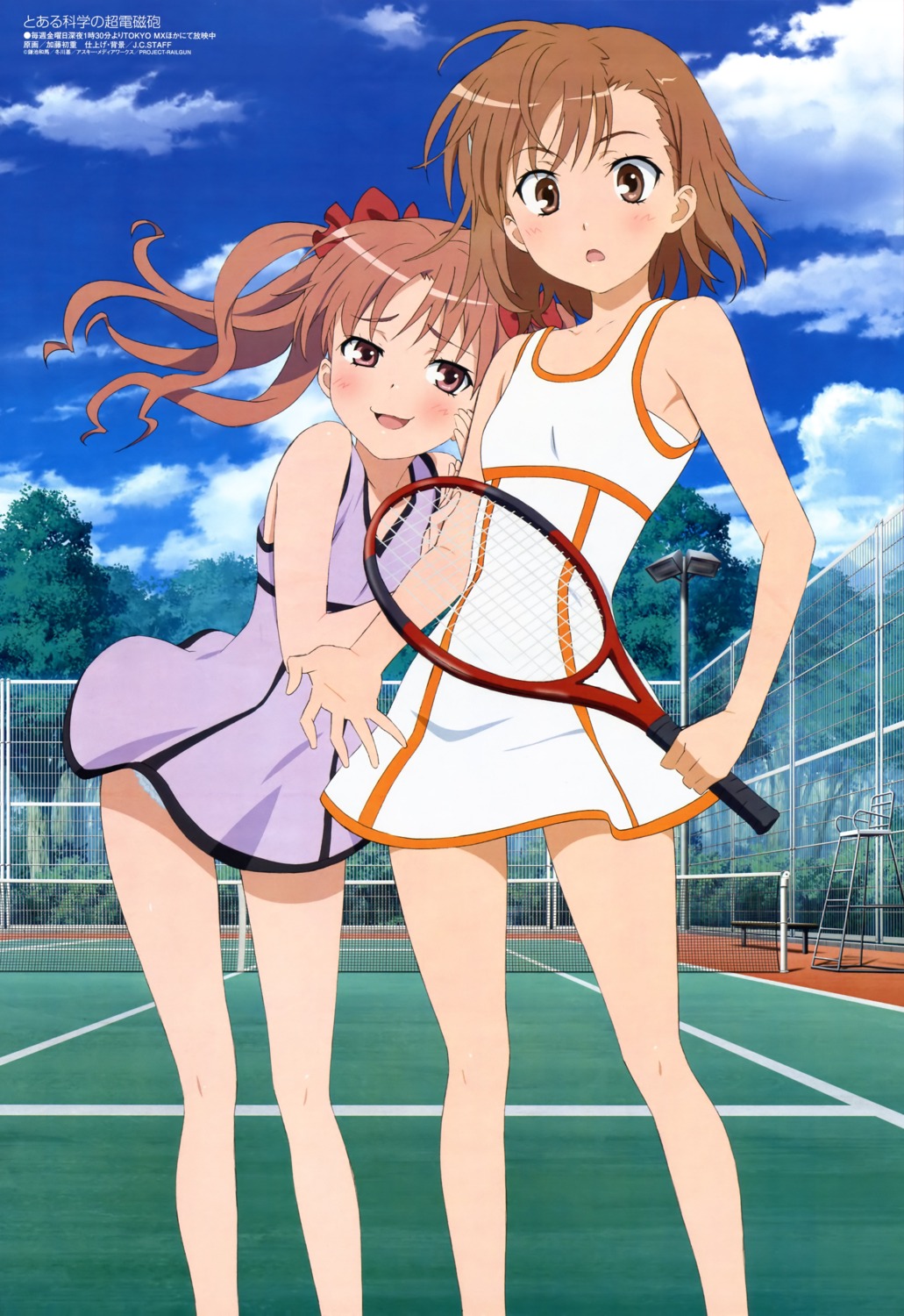 dress katou_hatsue misaka_mikoto shirai_kuroko tennis to_aru_kagaku_no_railgun to_aru_majutsu_no_index yuri