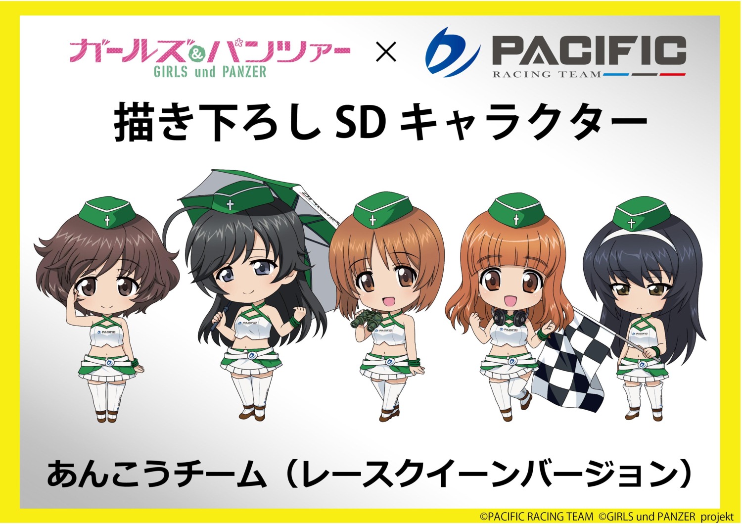 akiyama_yukari chibi girls_und_panzer isuzu_hana nishizumi_miho reizei_mako tagme takebe_saori thighhighs umbrella