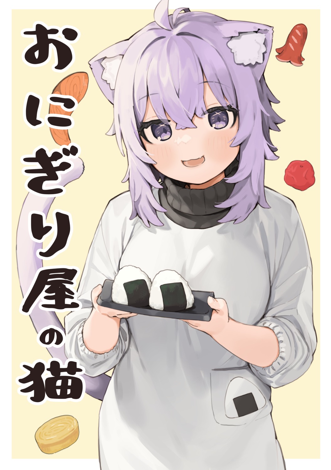 animal_ears hololive hololive_gamers nekomata_okayu nekomimi sweater tail