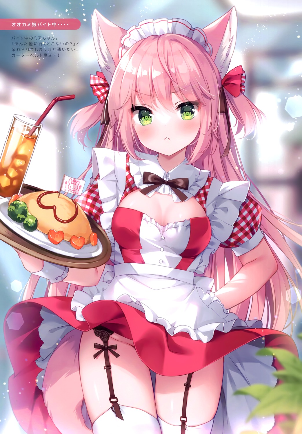 animal_ears cleavage garter_belt koiko_irori lolipop_complete maid mia_(koiko_irori) nekomimi nopan skirt_lift stockings tail thighhighs waitress