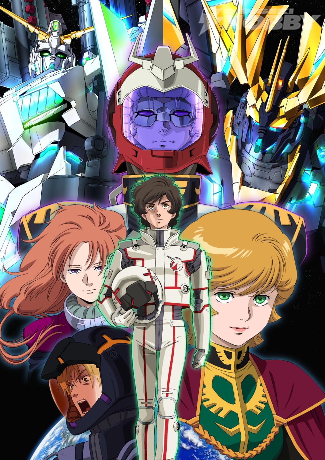 audrey_burne banagher_links banshee bodysuit full_frontal gundam gundam_unicorn hamada_kunihiko ishigaki_junya marida_cruz mecha riddhe_marcenas unicorn_gundam uniform