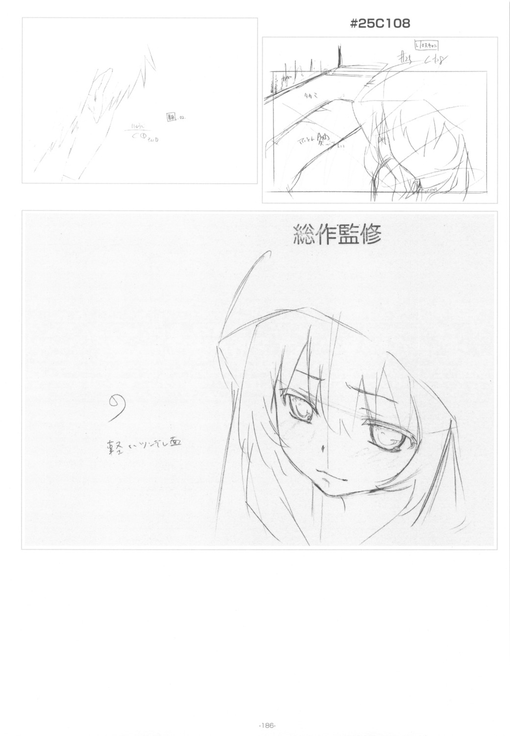 aisaka_taiga monochrome sketch takasu_ryuuji toradora!