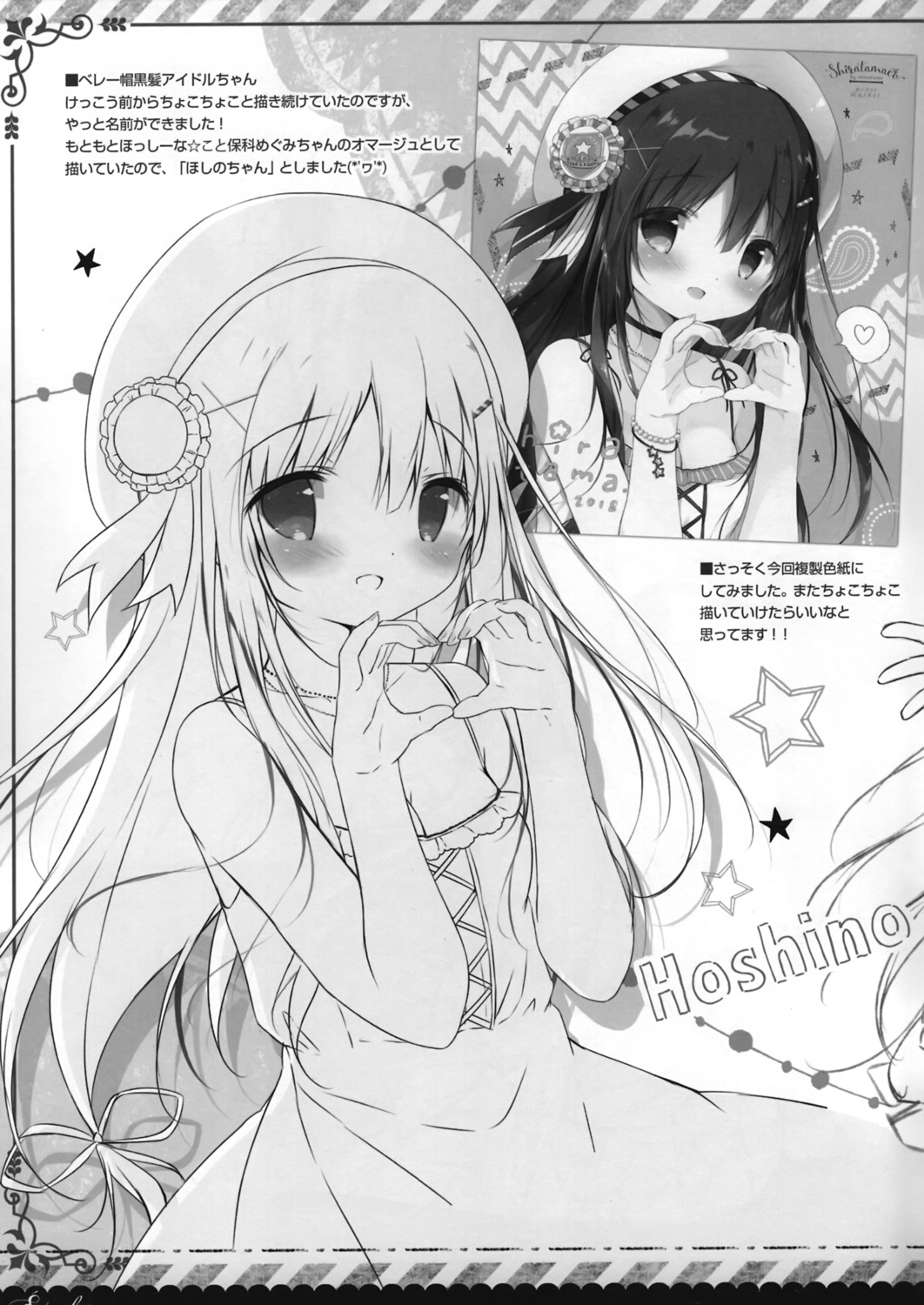 cleavage dress monochrome shiratama shiratamaco sketch summer_dress