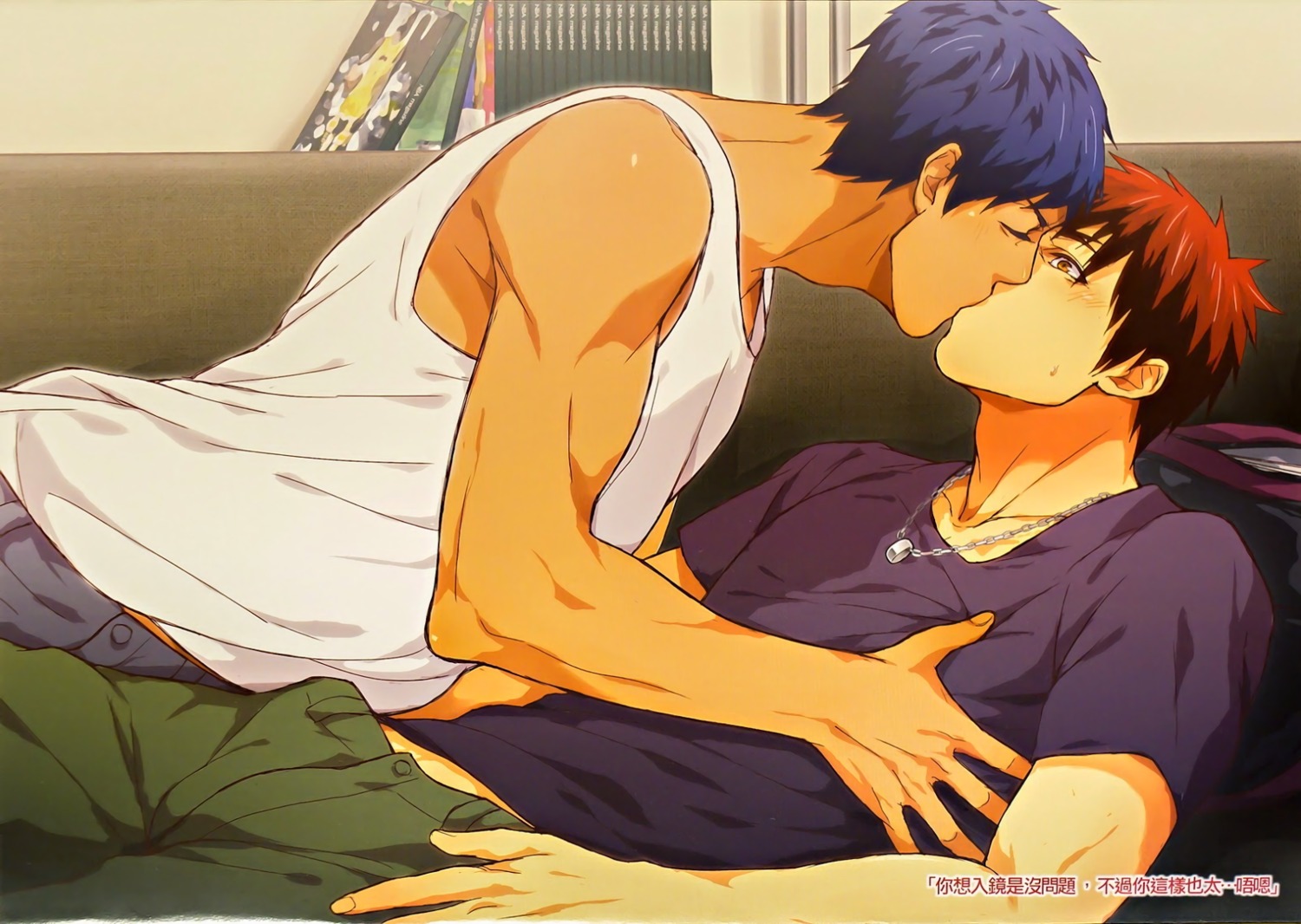 aomine_daiki kagami_taiga kuroko_no_basket male yaoi zawar379