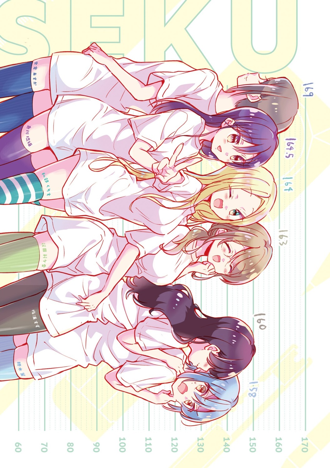 comic_girls dress fuura_suzu hanazono_ririka hanzawa_kaori irokawa_ruki katsuki_tsubasa pantyhose tattoo thighhighs yuri