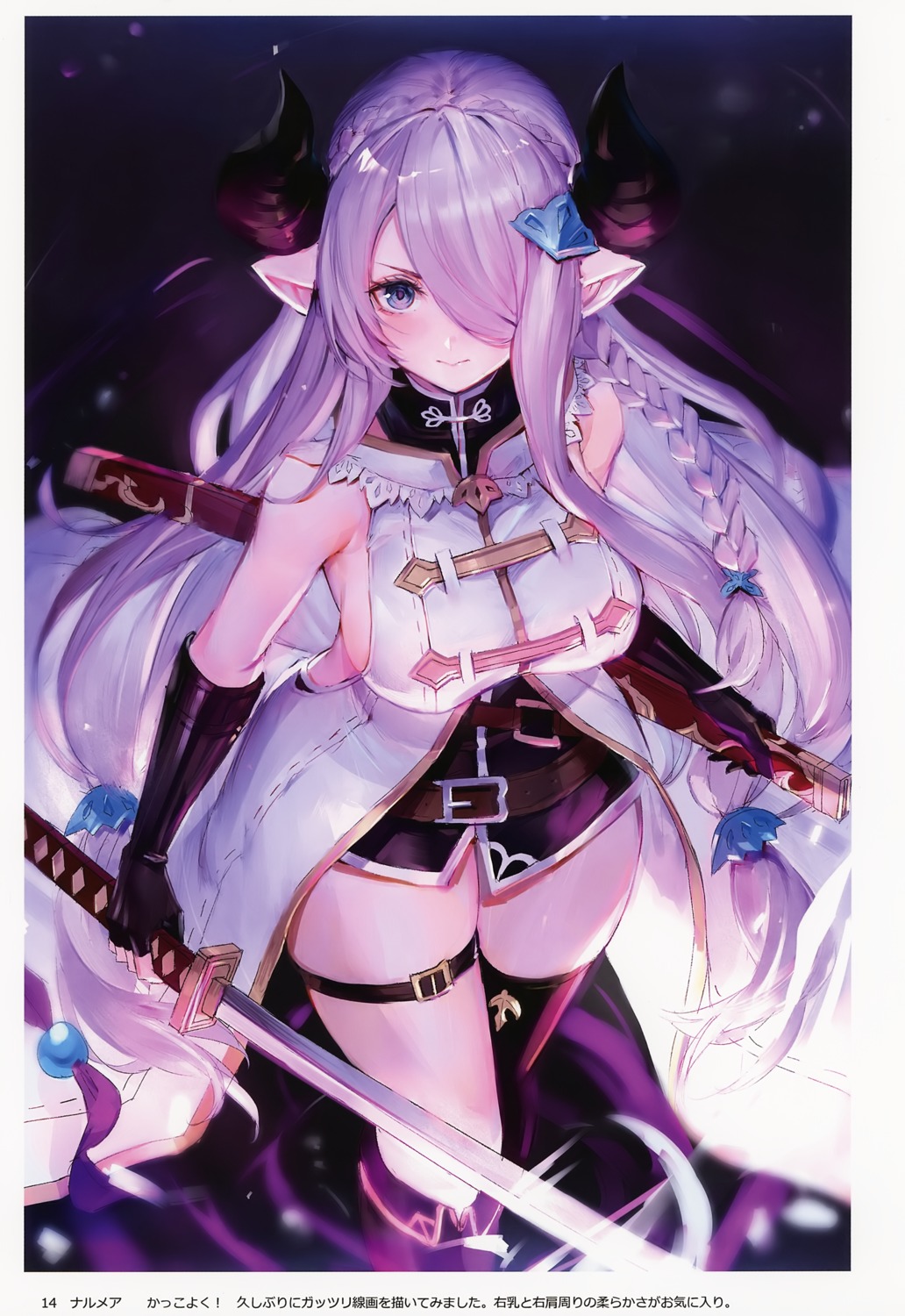 granblue_fantasy narumeia_(granblue_fantasy) oyu_(sijimisizimi)