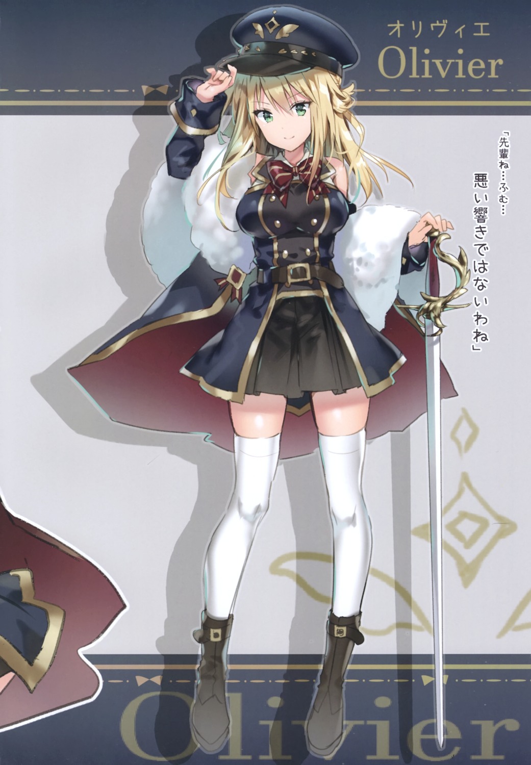 eterna olivier_(riichu) riichu sword thighhighs uniform