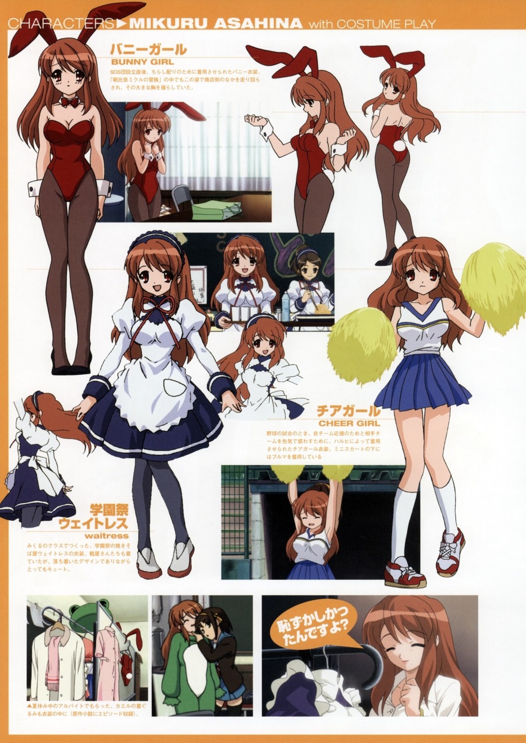 asahina_mikuru bunny_girl cheerleader cleavage dress jpeg_artifacts maid pantyhose screening seifuku suzumiya_haruhi suzumiya_haruhi_no_yuuutsu thighhighs