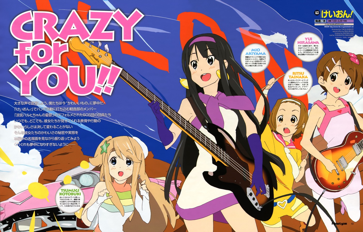 akiyama_mio dress guitar hirasawa_yui ishidate_taichi k-on! kotobuki_tsumugi pantyhose tainaka_ritsu