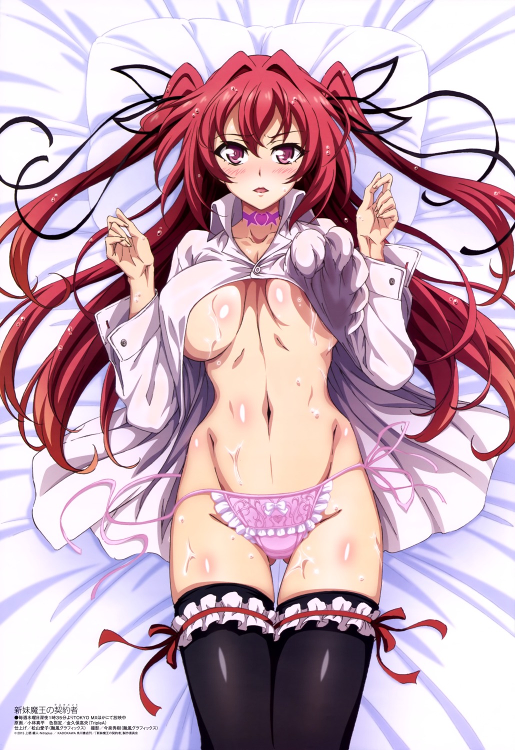 breast_grab garter kobayashi_shinpei naruse_mio no_bra open_shirt pantsu shinmai_maou_no_testament string_panties tattoo thighhighs underboob wet