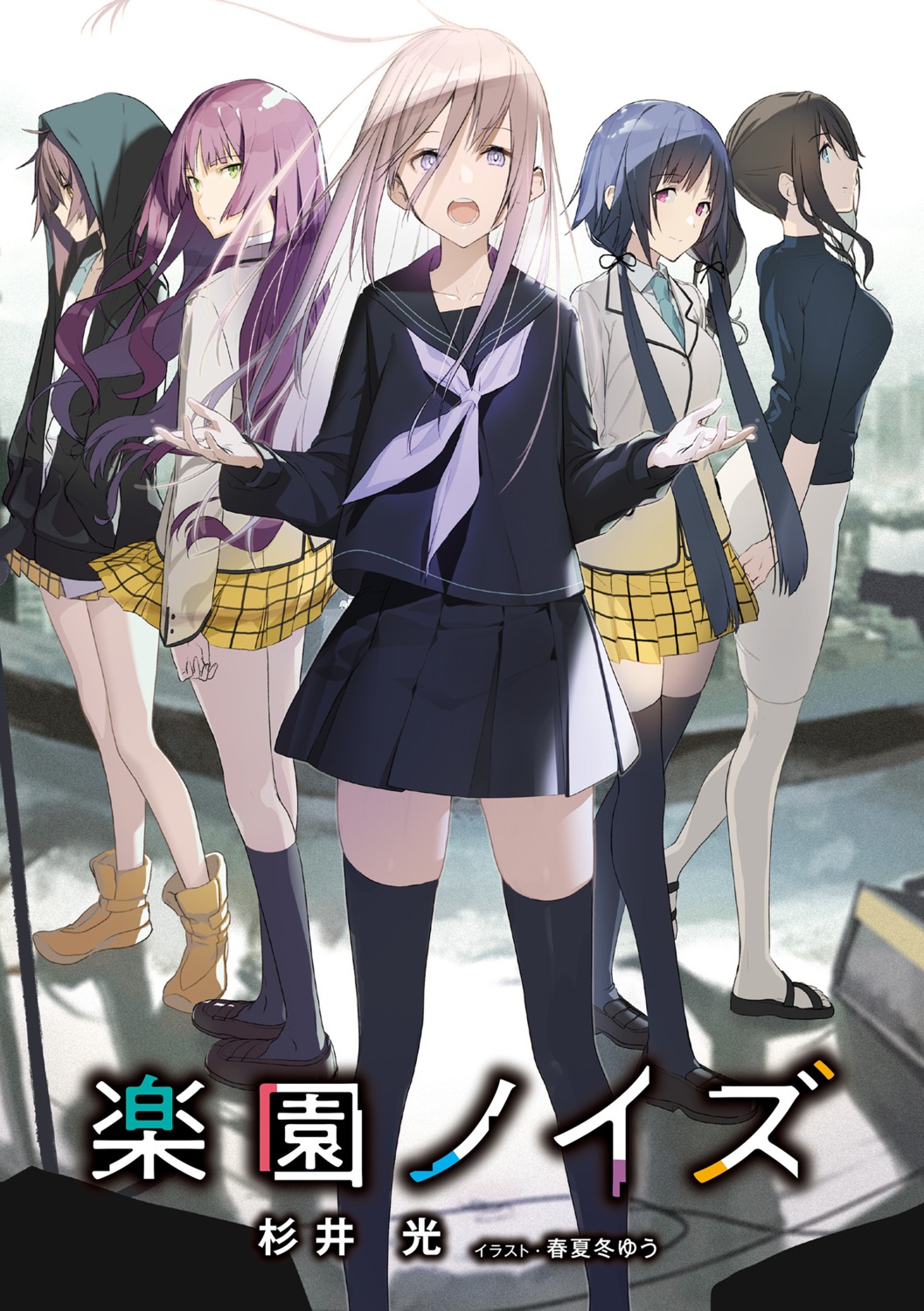 akinashi_yuu hanazono_misao kudou_akane murase_makoto paradise_noise saejima_rinko seifuku thighhighs yurisaka_shizuki