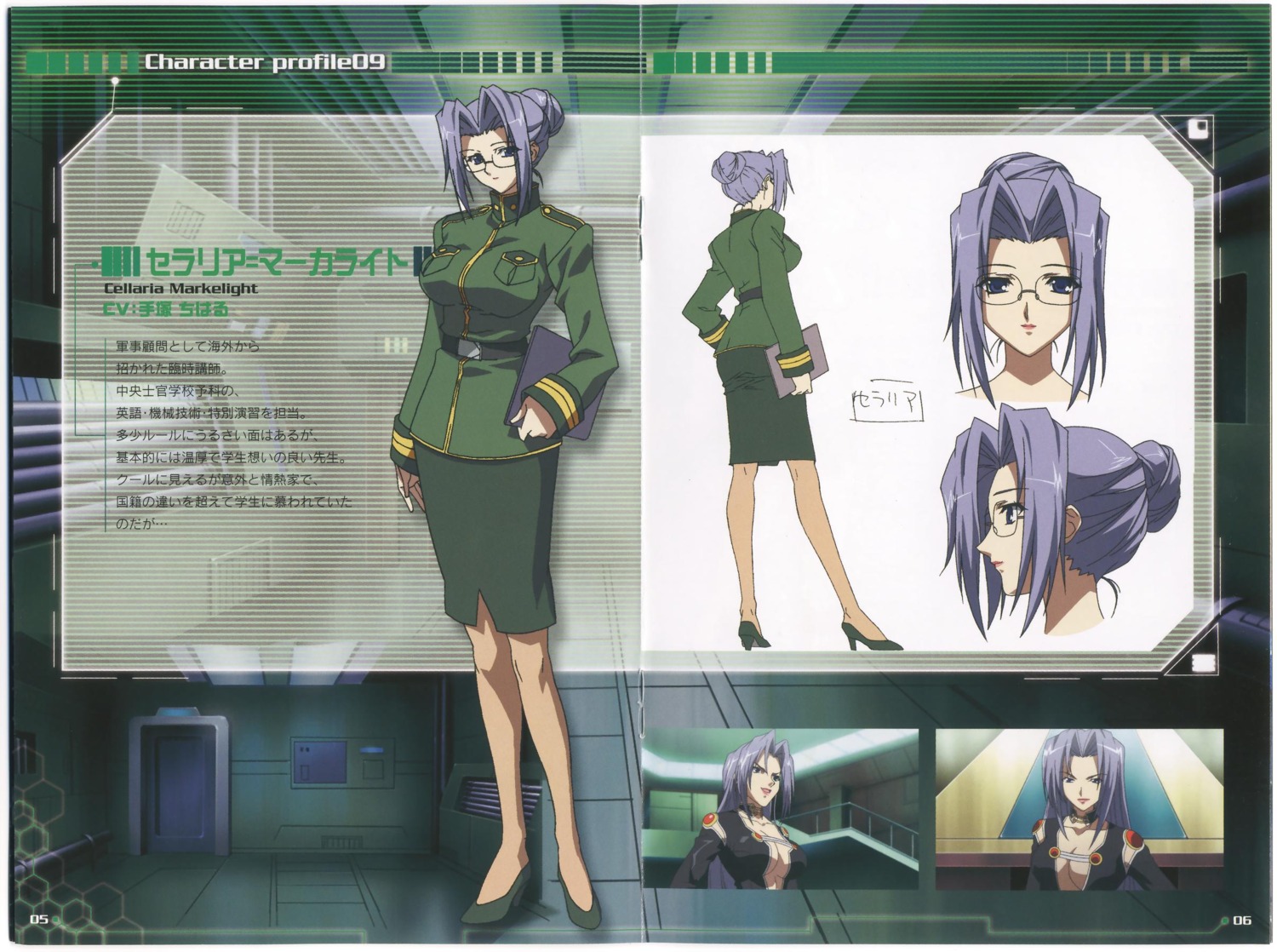 cellaria_markelight megane pantyhose soul_link uniform