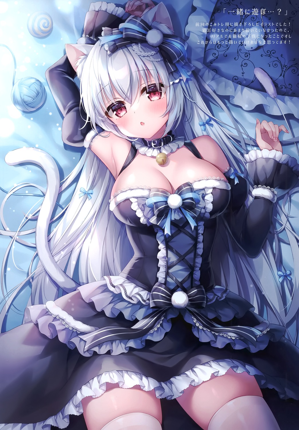 animal_ears cleavage dress kyuuketsuki-chan_(mitsuba_choco) mermerry mitsuba_choco nekomimi no_bra tail thighhighs