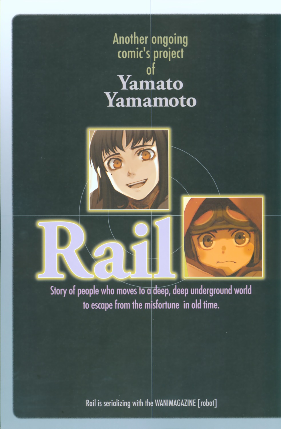 rail yamamoto_yamato