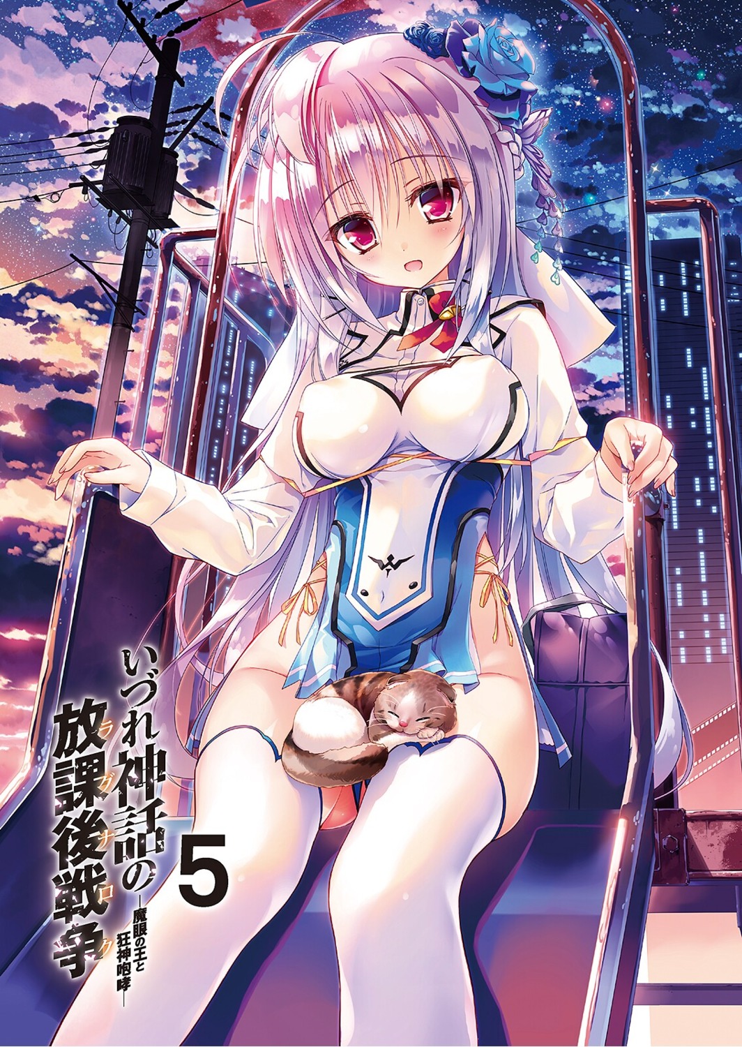 charlotte_labpeyn izure_shinwa_no_houkago_sensou neko pantsu seifuku thighhighs thong youta