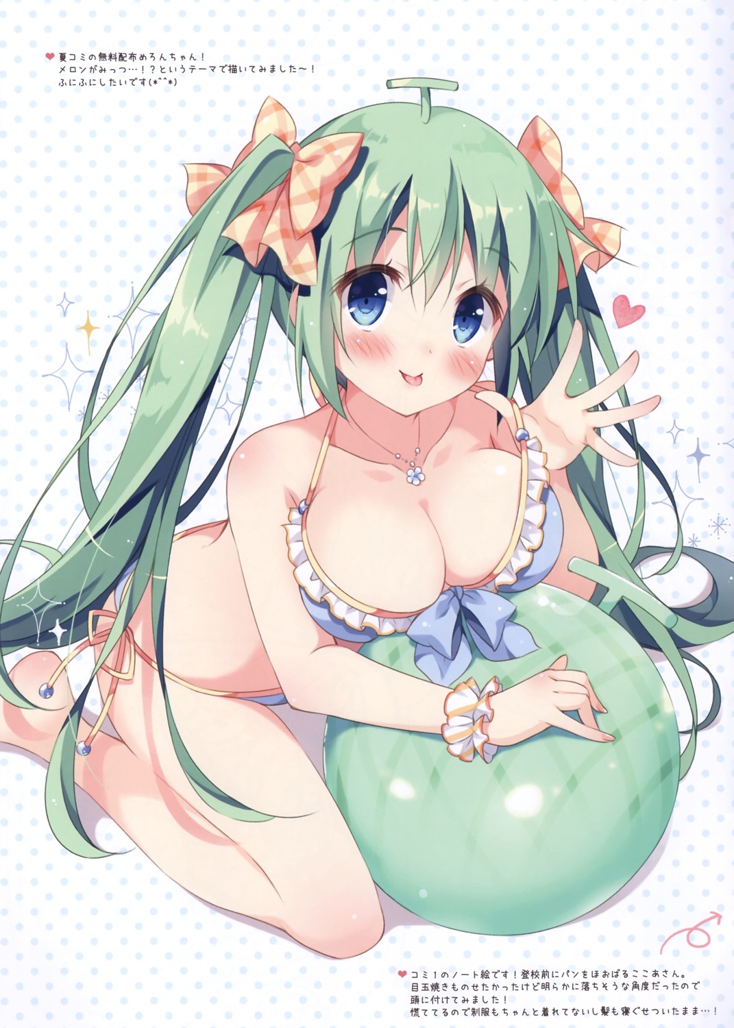 bikini melon-chan pan pan_no_mimi swimsuits