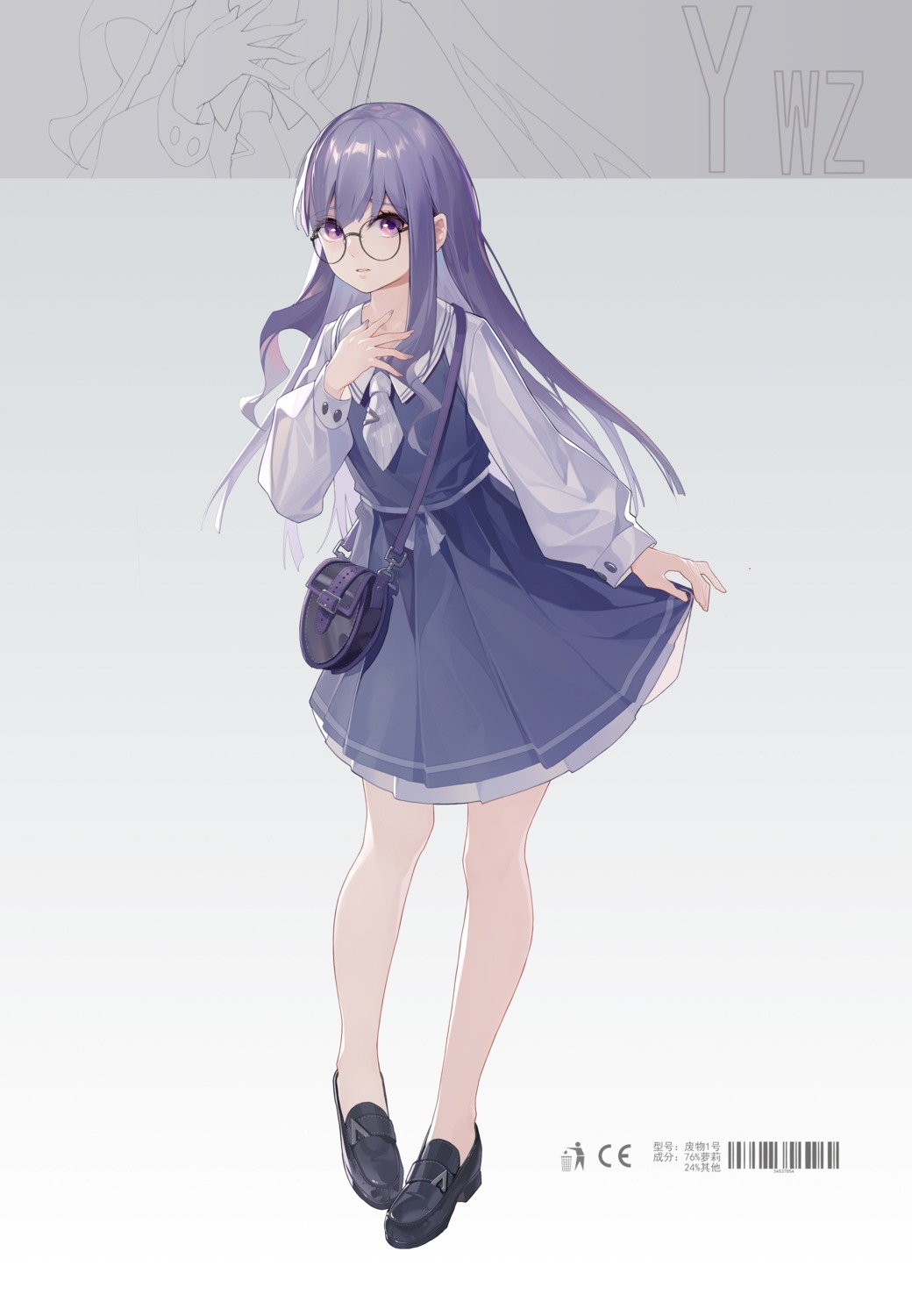 megane seifuku skirt_lift yuwan_2333