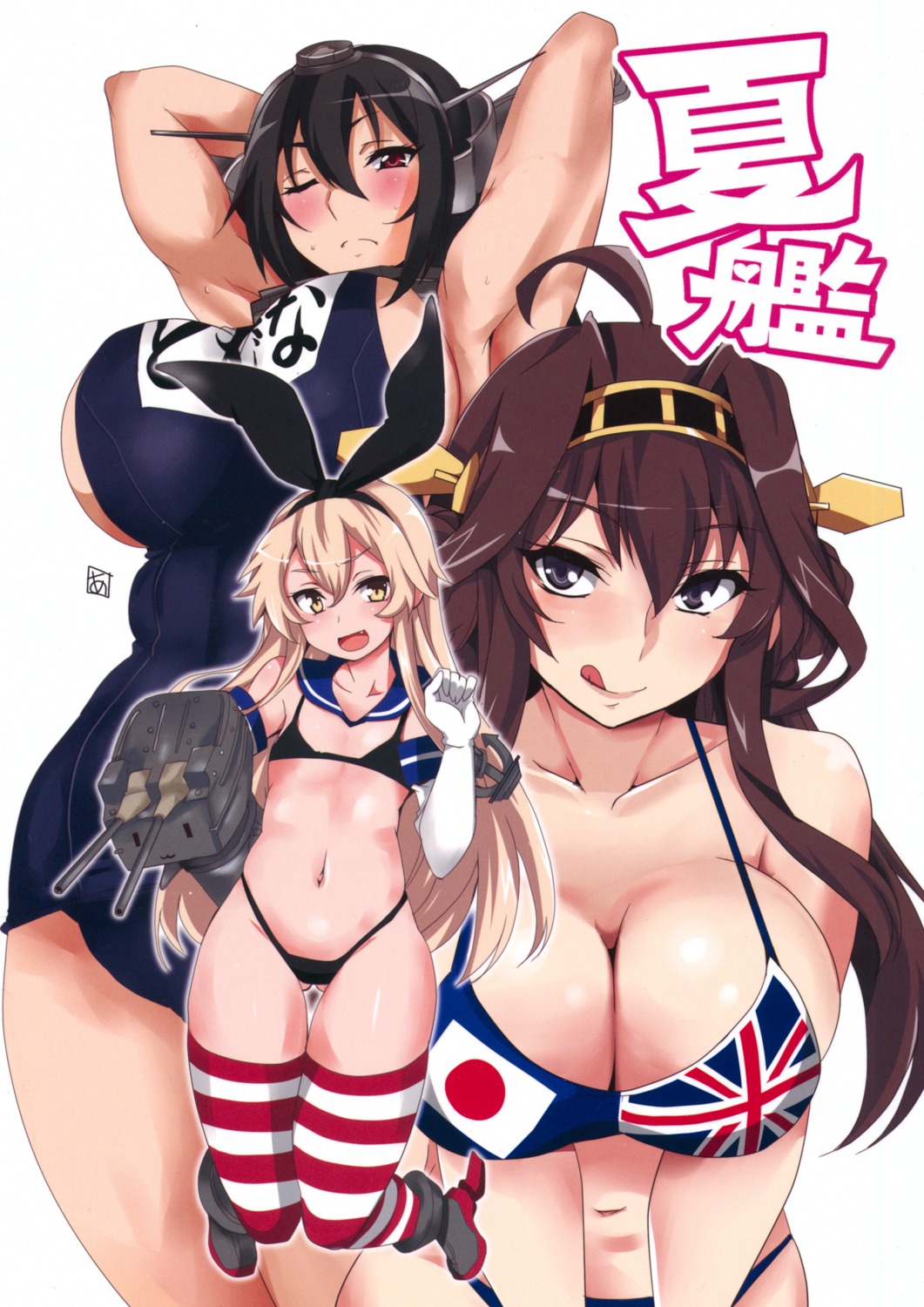 aoi_manabu bikini cleavage heels kantai_collection kongou_(kancolle) nagato_(kancolle) rensouhou-chan school_swimsuit shimakaze_(kancolle) swimsuits thighhighs thong