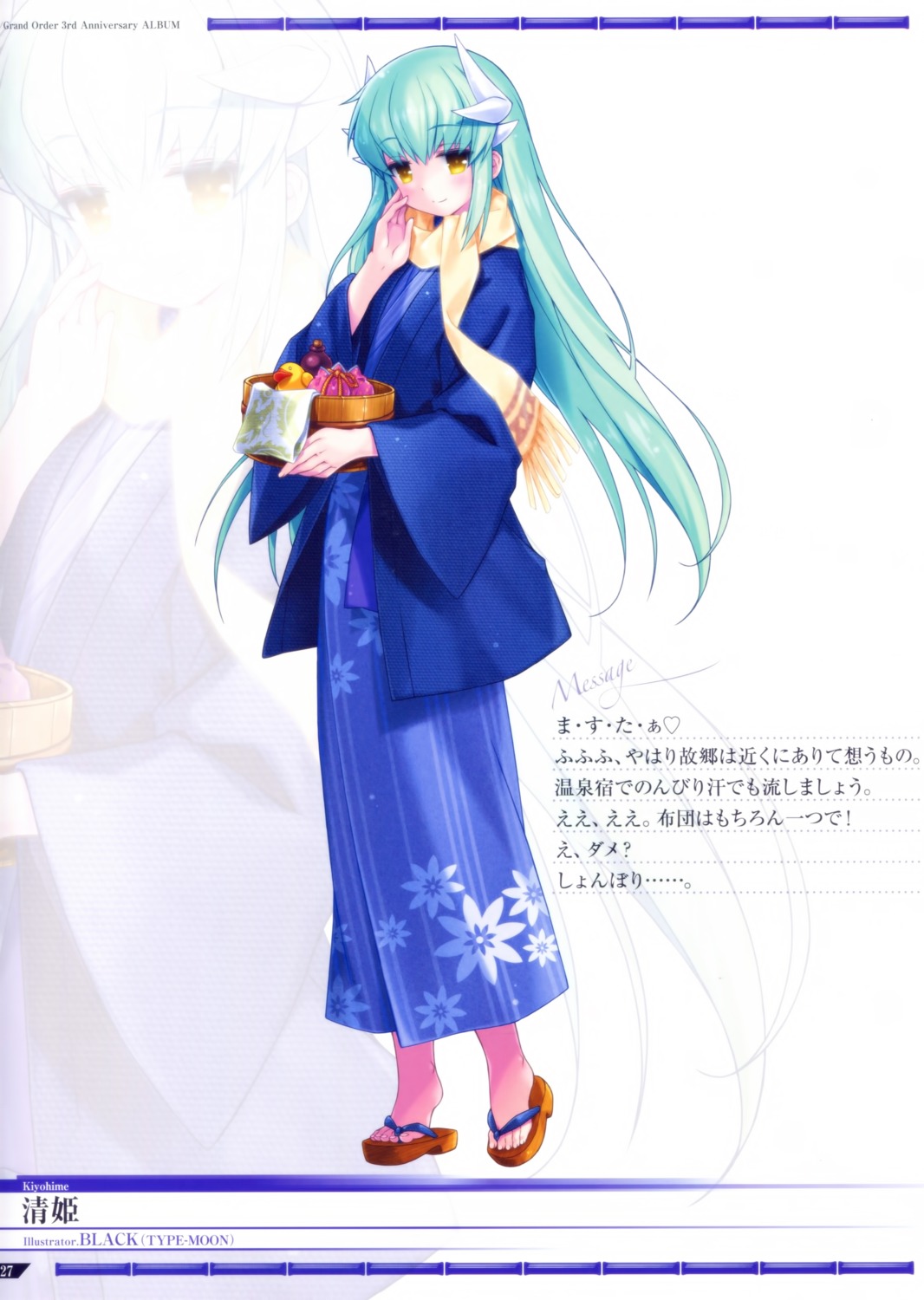 black fate/grand_order horns kiyohime_(fate/grand_order) screening yukata