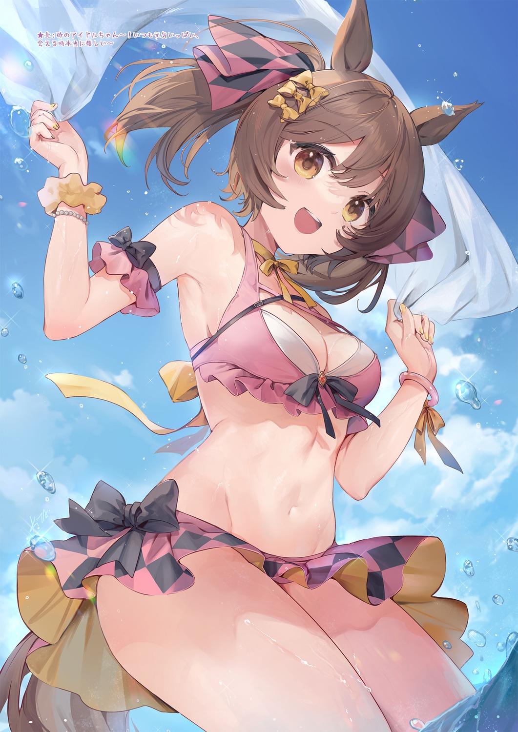 animal_ears bikini kita_(kitairoha) sandrop skirt_lift smart_falcon_(umamusume) swimsuits tail uma_musume_pretty_derby wet