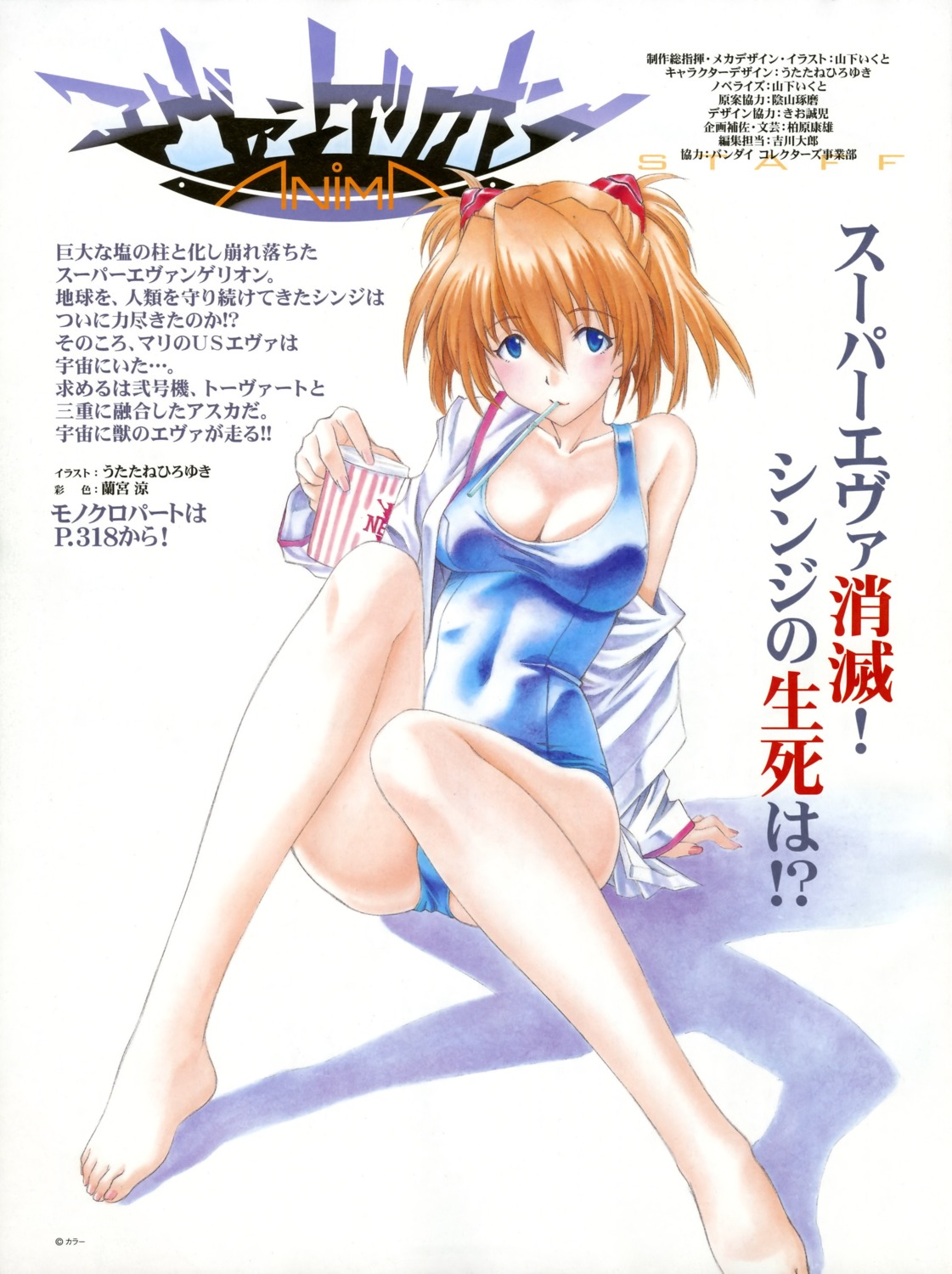 cleavage neon_genesis_evangelion souryuu_asuka_langley swimsuits utatane_hiroyuki