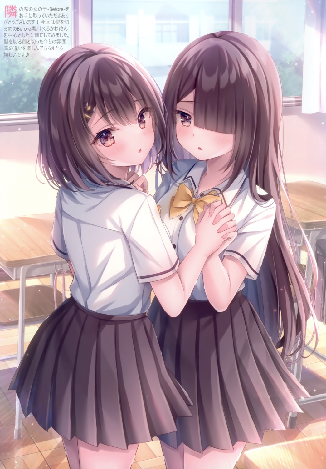 nemuri_nemu re:moon seifuku yuri