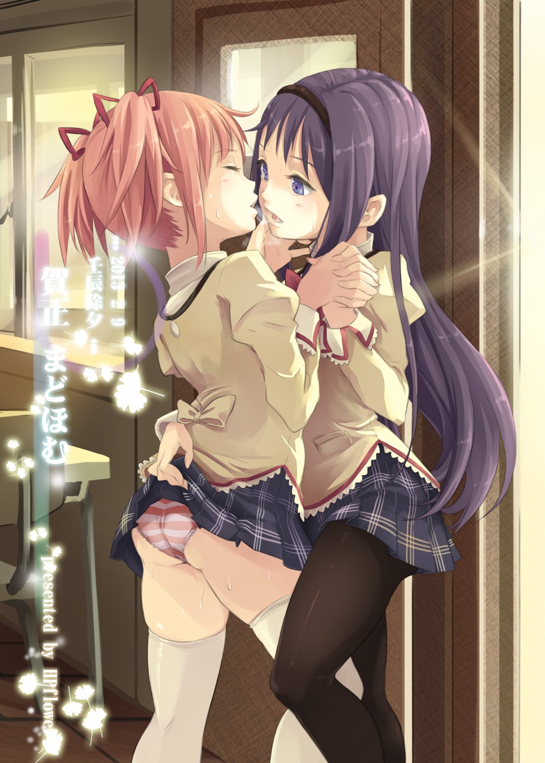 akemi_homura hpflower kaname_madoka pantsu pantyhose puella_magi_madoka_magica seifuku shimapan skirt_lift thighhighs yuri