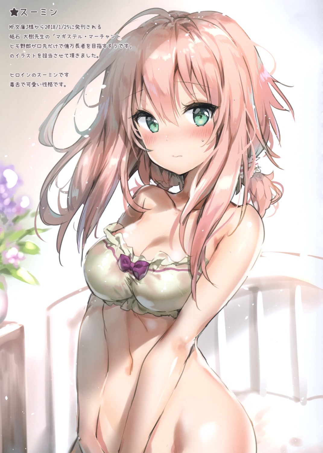 bottomless bra cleavage eterna-radiare magister_merchant riichu