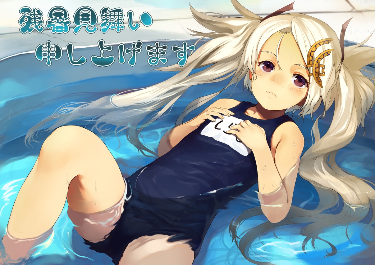 school_swimsuit shirabi swimsuits