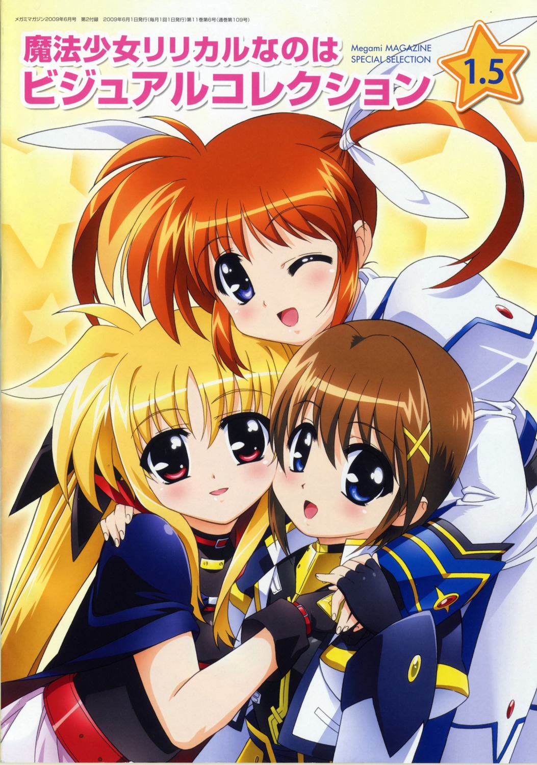 fate_testarossa mahou_shoujo_lyrical_nanoha mahou_shoujo_lyrical_nanoha_a's okuda_yasuhiro screening takamachi_nanoha yagami_hayate