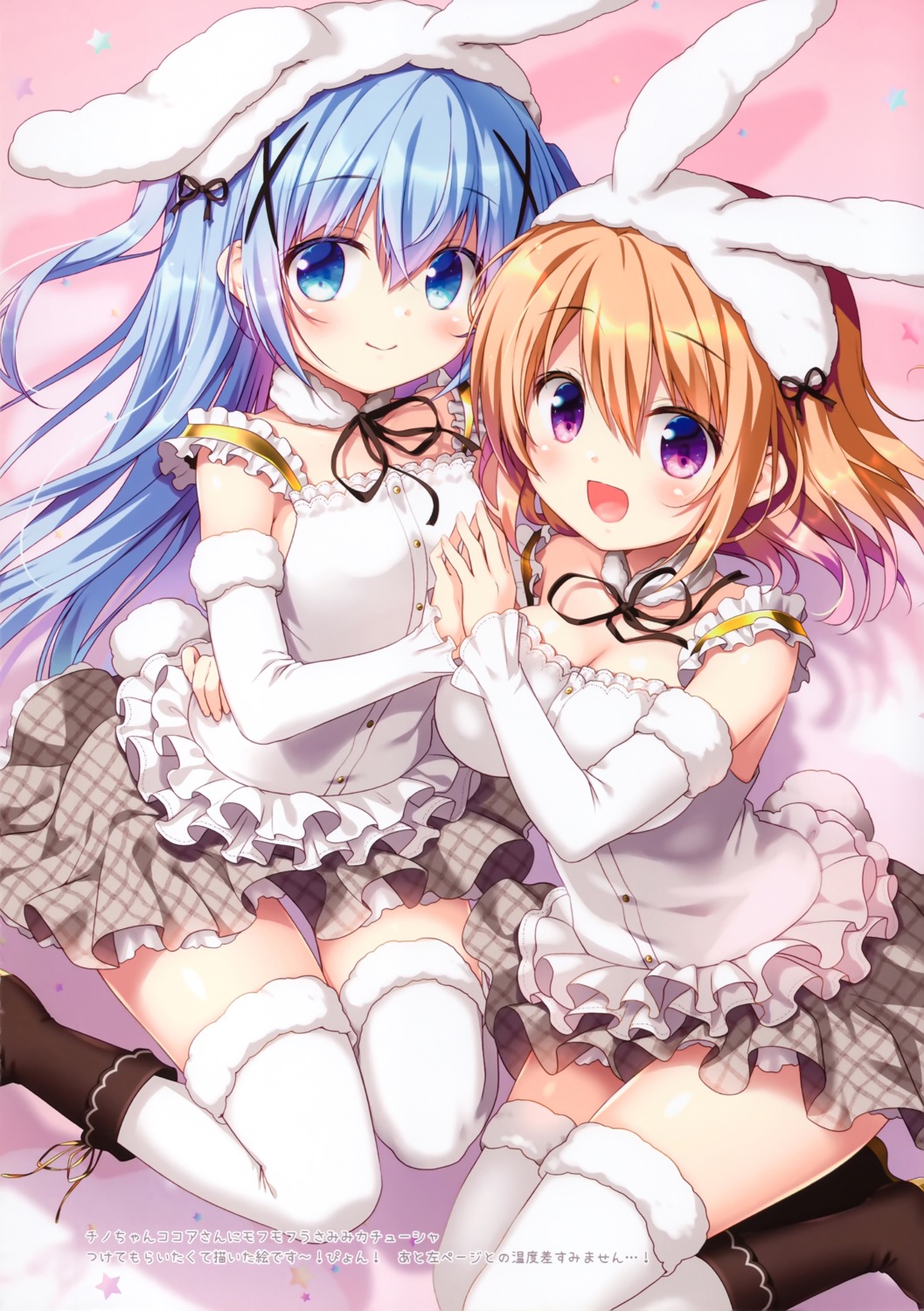 animal_ears bunny_ears cleavage dress gochuumon_wa_usagi_desu_ka? hoto_cocoa kafuu_chino sasai_saji tail thighhighs watakubi