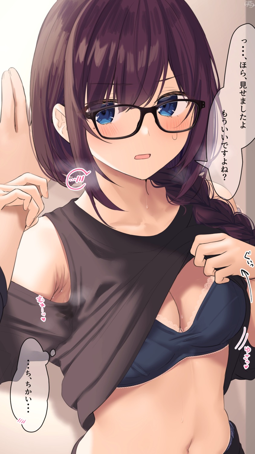 bra cleavage maid-chan_(ramchi) megane pantsu ramchi shirt_lift undressing