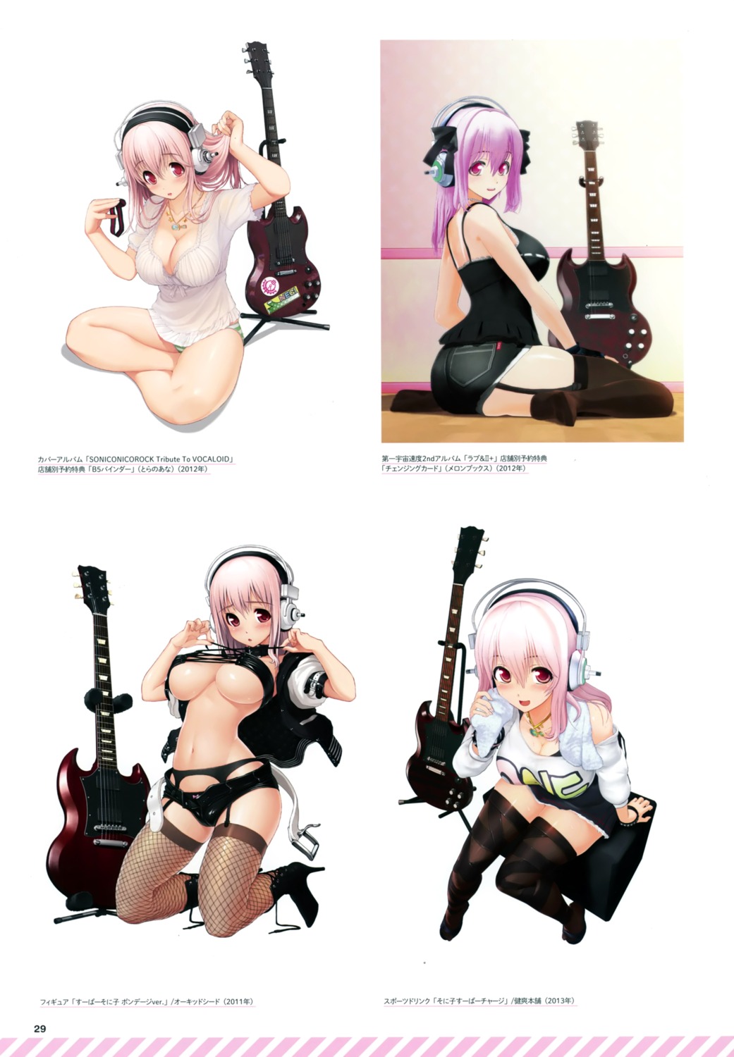 cleavage guitar headphones pantsu scanning_dust shimapan sonico stockings super_sonico thighhighs tsuji_santa