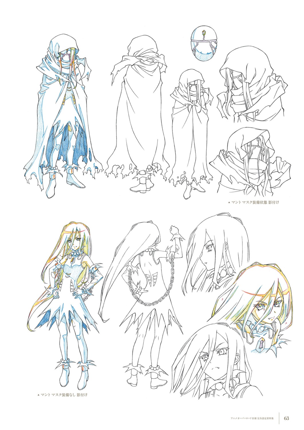 dress evileye overlord sketch torn_clothes