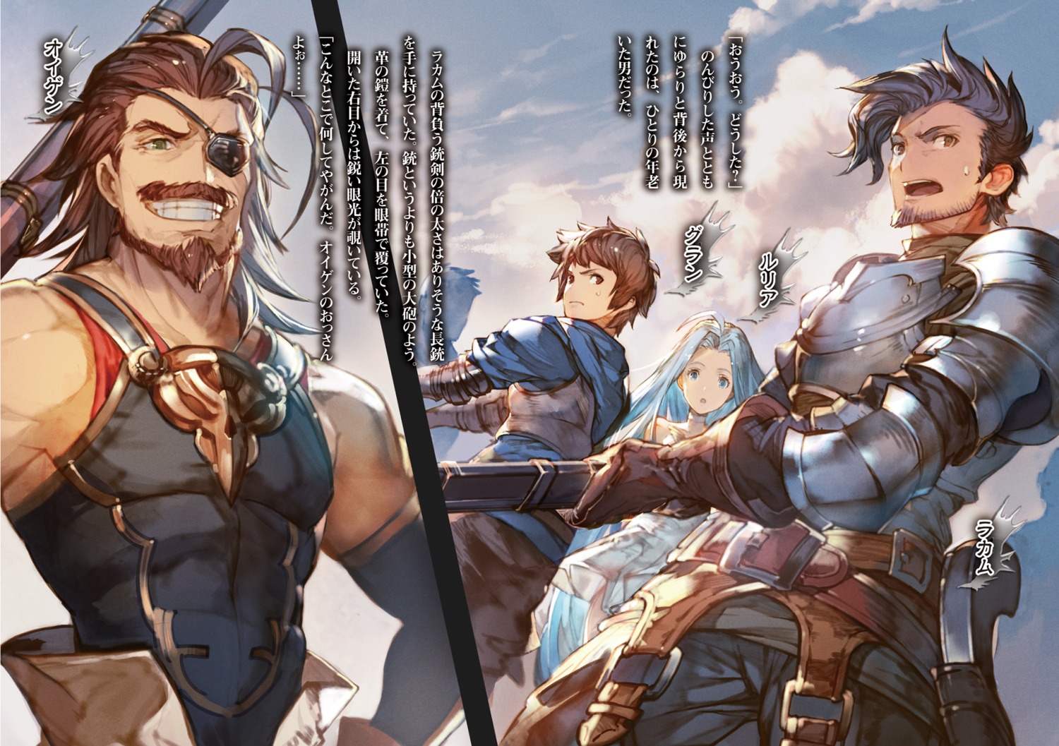 armor dress eyepatch granblue_fantasy gun tagme