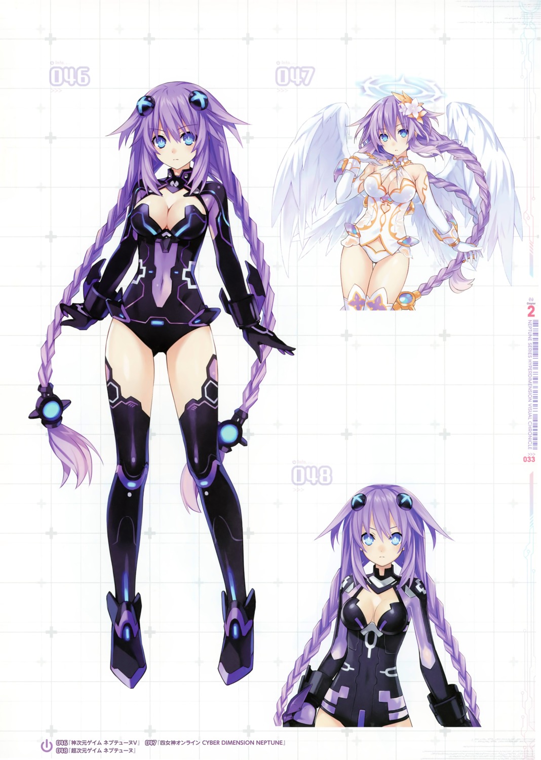 bodysuit choujigen_game_neptune cleavage four_goddesses_online:_cyber_dimension_neptune kami_jigen_game_neptune_v lingerie purple_heart thighhighs tsunako wings