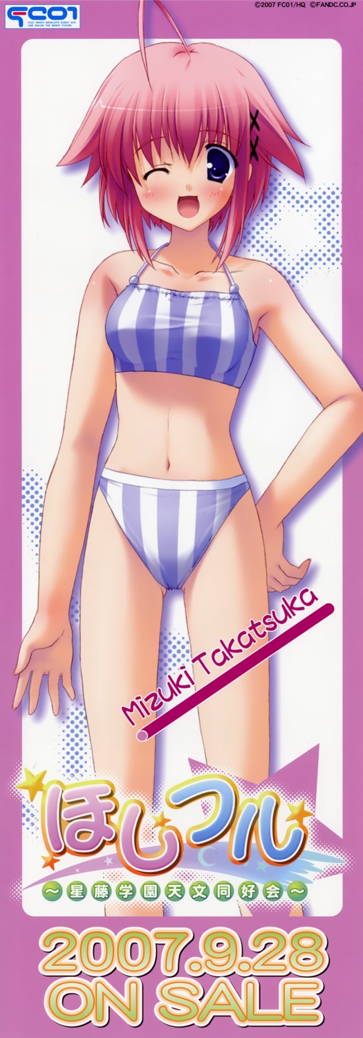 bikini hoshiful stick_poster swimsuits takatsuka_mizuki
