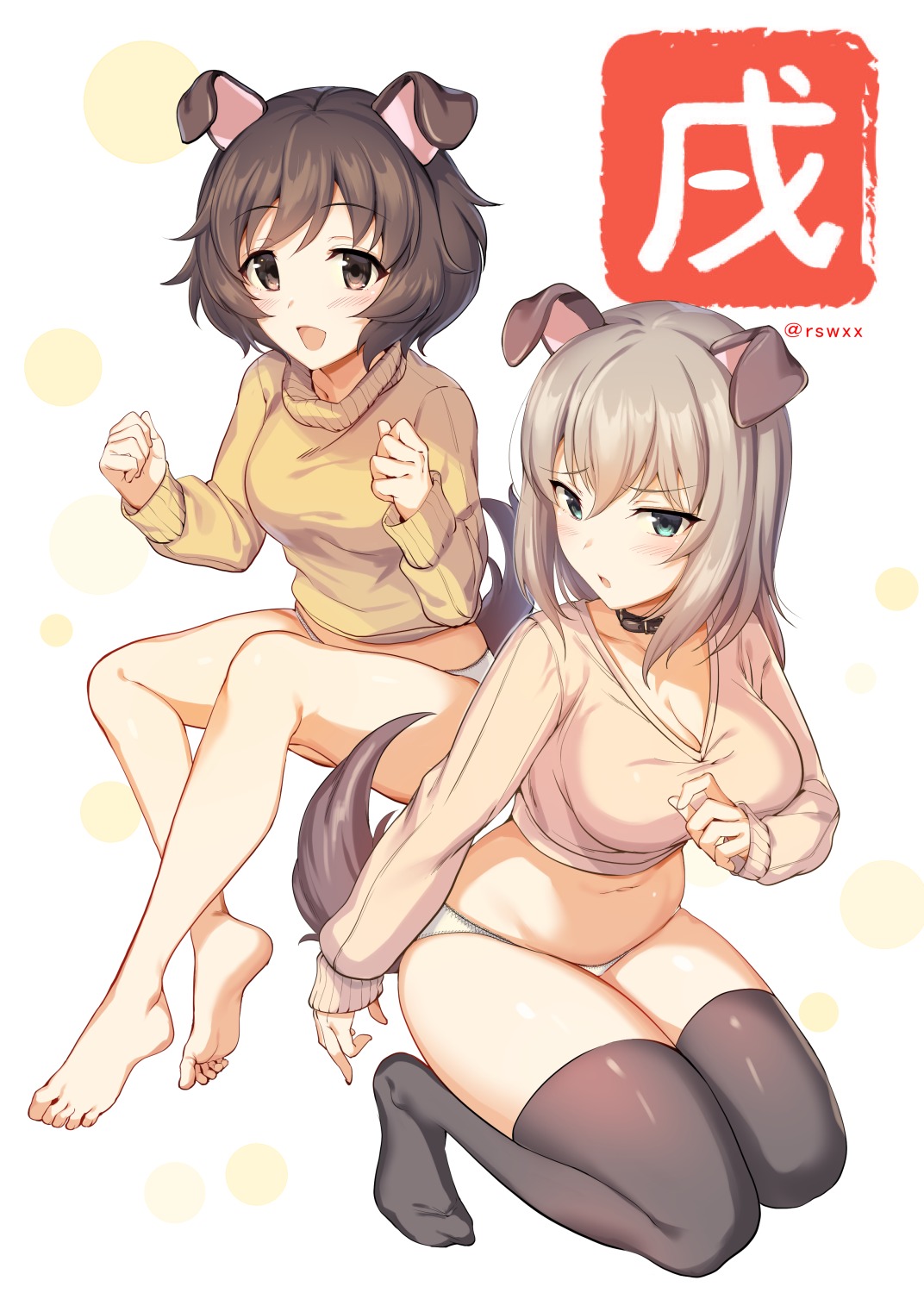 akiyama_yukari animal_ears cleavage feet girls_und_panzer ikomochi inumimi itsumi_erika pantsu sweater tail thighhighs