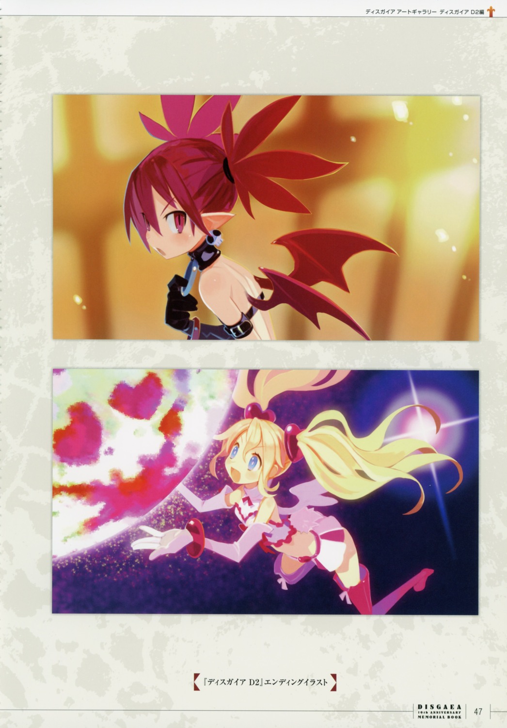 disgaea tagme thighhighs wings