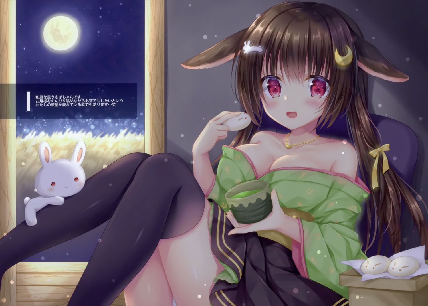 animal_ears bunny_ears japanese_clothes kohinata_hoshimi no_bra open_shirt pantsu skirt_lift thighhighs