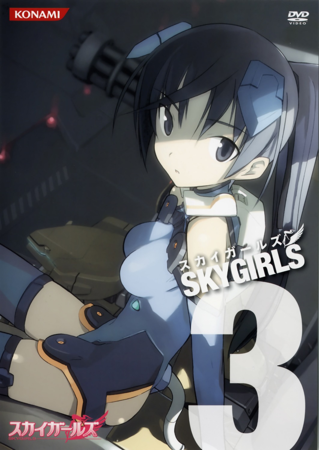 bodysuit cropme disc_cover gun ichijo_eika mecha shimada_humikane sky_girls thighhighs