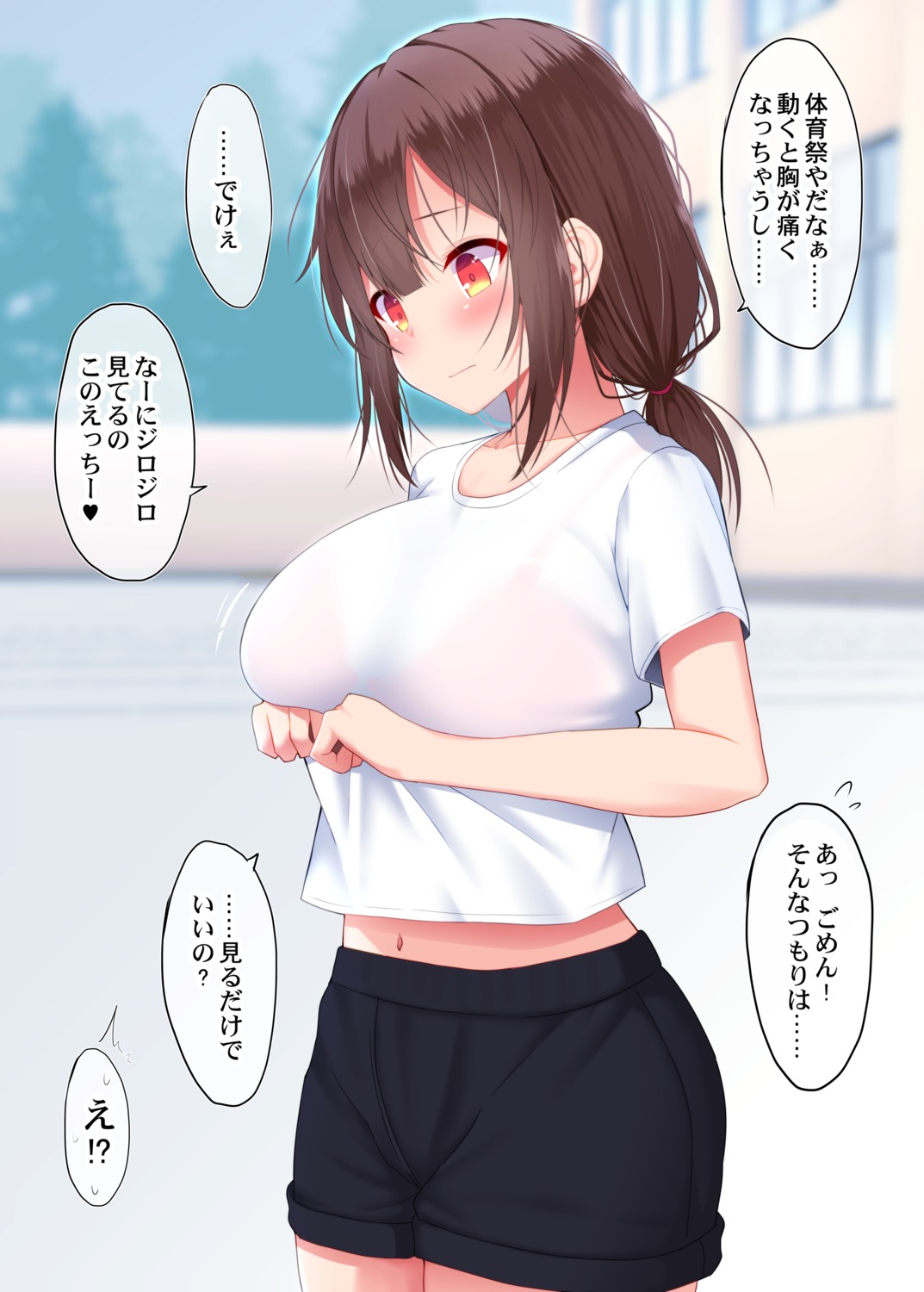 bra breast_hold gym_uniform see_through shirt_lift takeyuu