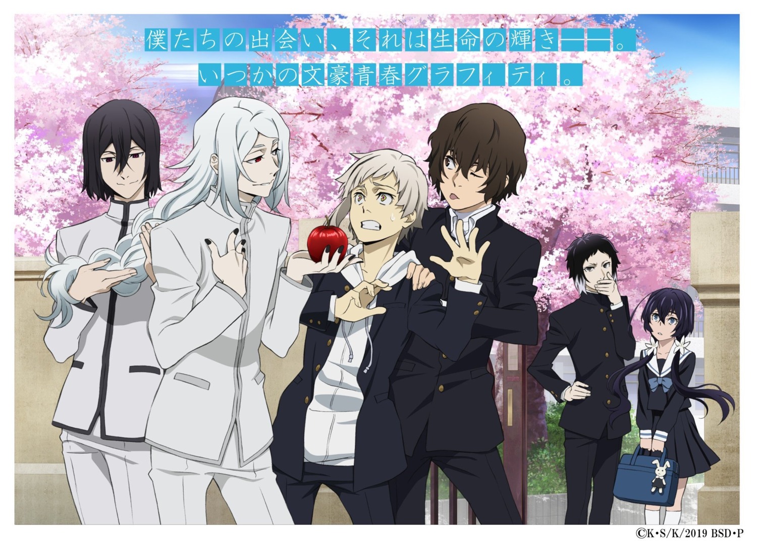 Bungou Stray Dogs Akutagawa Ryunousuke Dazai Osamu Fyodor D Izumi Kyouka Bungou Stray Dogs Nakajima Atsushi Shibusawa Tatsuhiko Seifuku Tagme 529885 Yande Re Набор стикеров bungou stray dogs 2. bungou stray dogs akutagawa ryunousuke