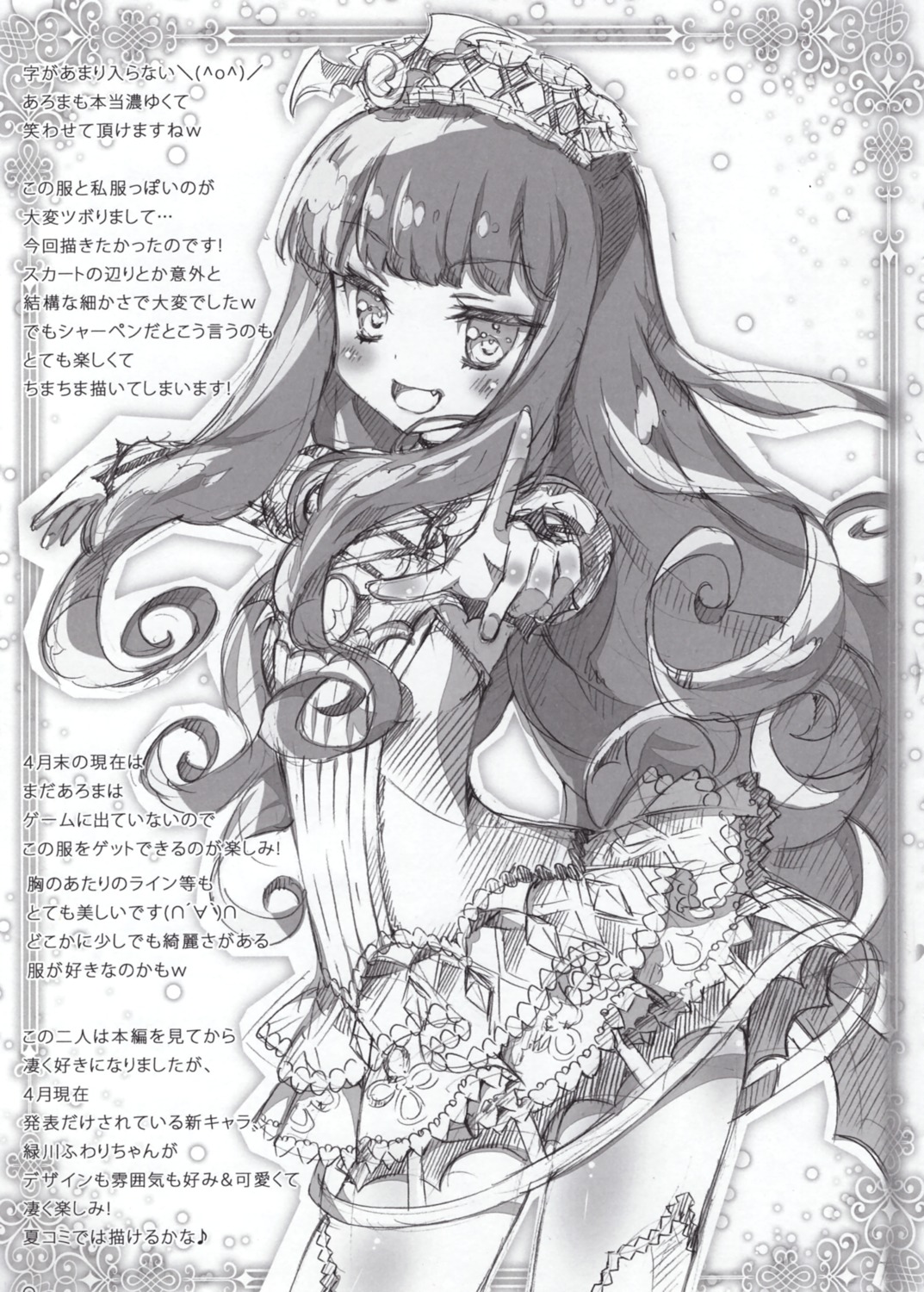 kamiya_maneki kurosu_aroma manekineko monochrome pretty_series pripara sketch