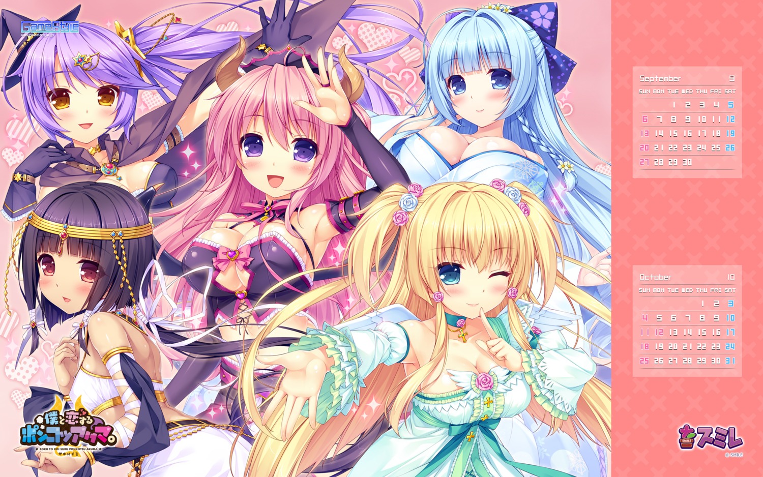 aoi_miyabi arisegawa_arle ayasaki_yuu boku_to_koisuru_ponkotsu_akuma calendar cleavage dress fujima_emiri game-style horns kimono kiritani_riria no_bra open_shirt sayori smile_(company) wallpaper wings witch