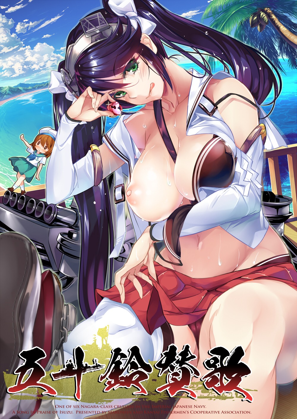 bra breasts isuzu_(kancolle) kantai_collection marushin mecha_musume nipples open_shirt pantsu undressing