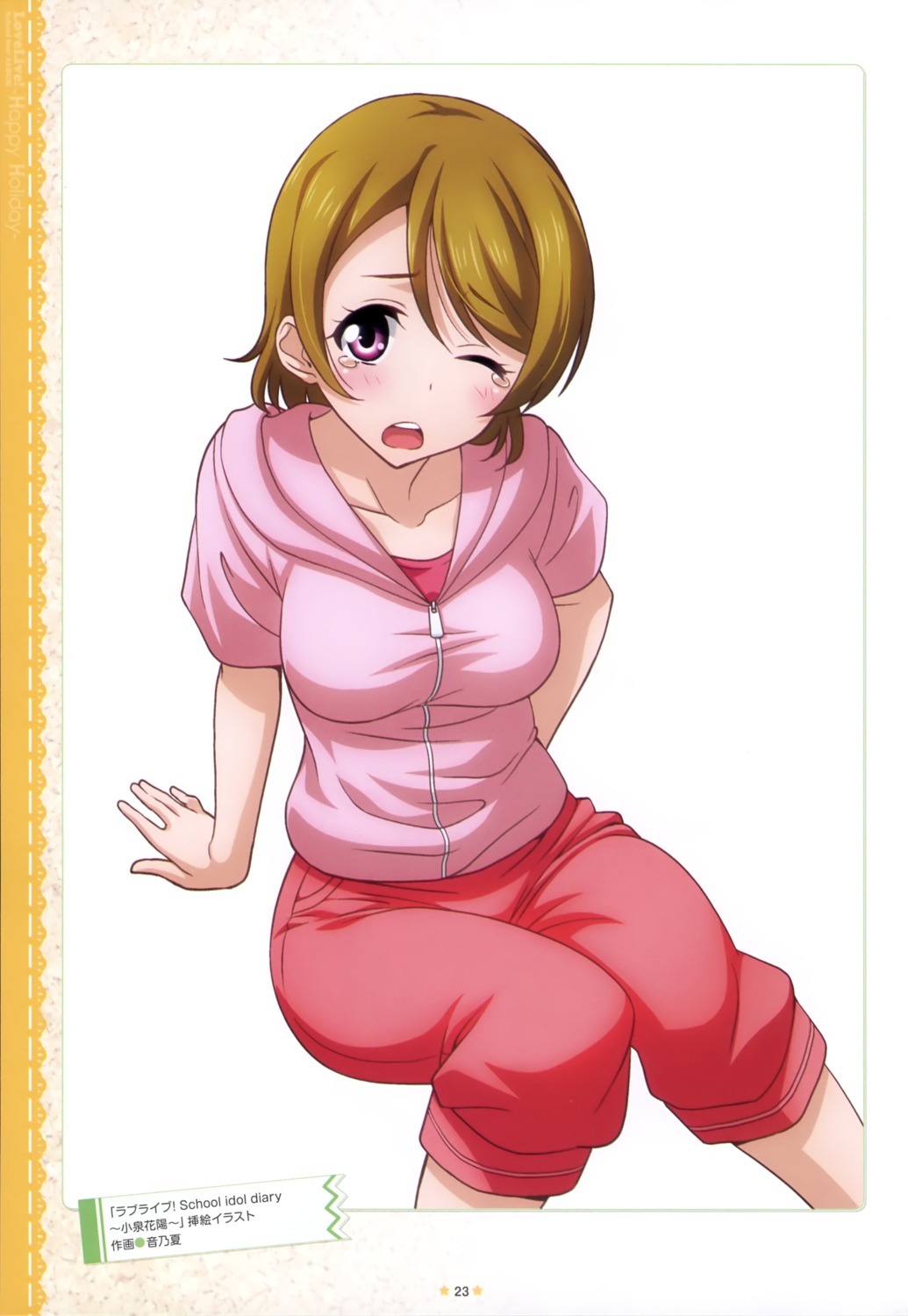 koizumi_hanayo love_live! otono_natsu