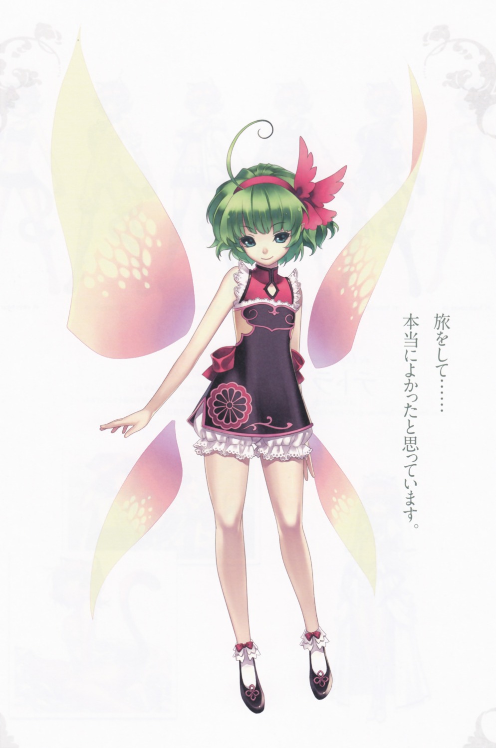 agarest_senki bleed_through fairy hirano_katsuyuki wings