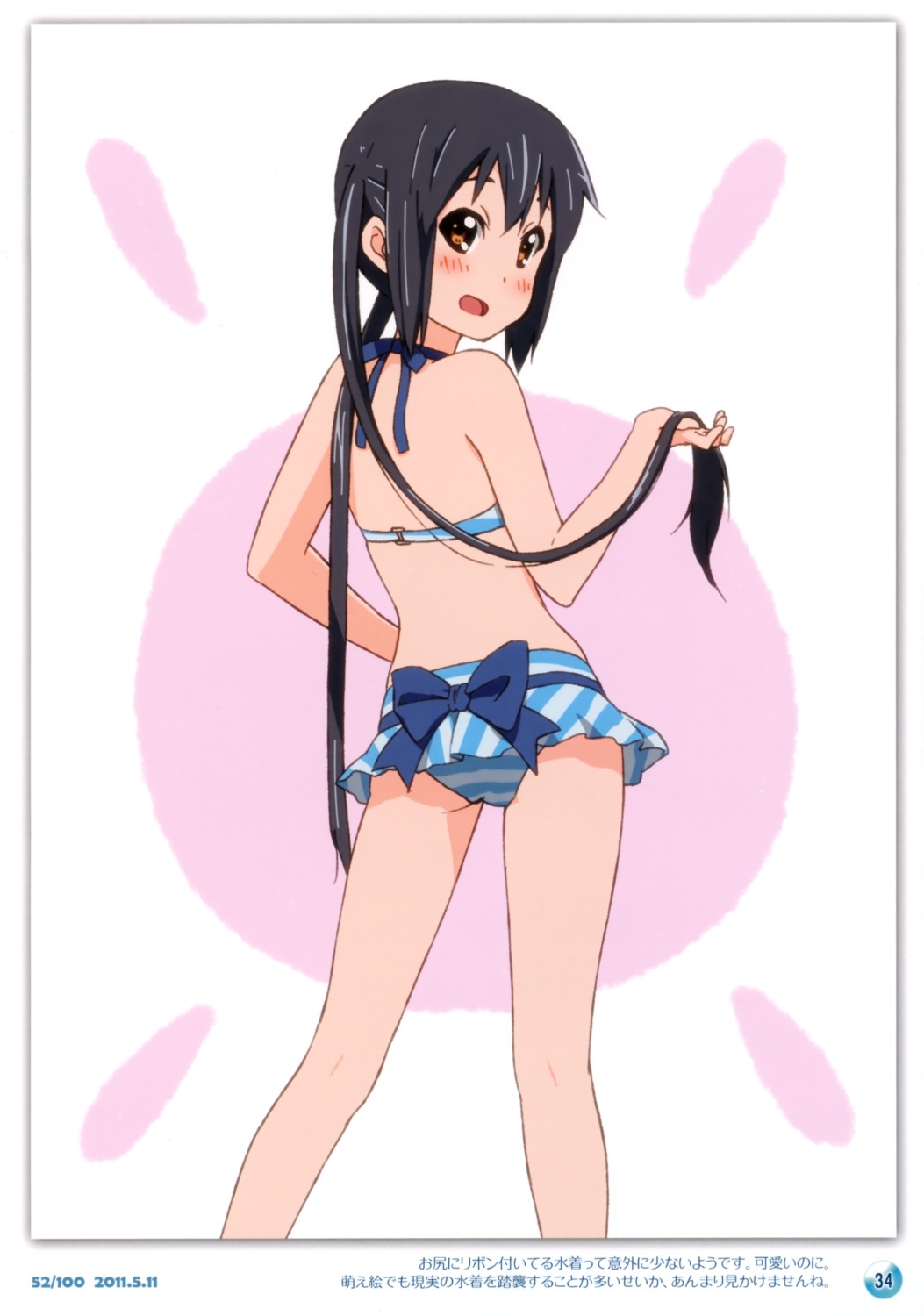 bikini errant k-on! nakano_azusa singerly swimsuits